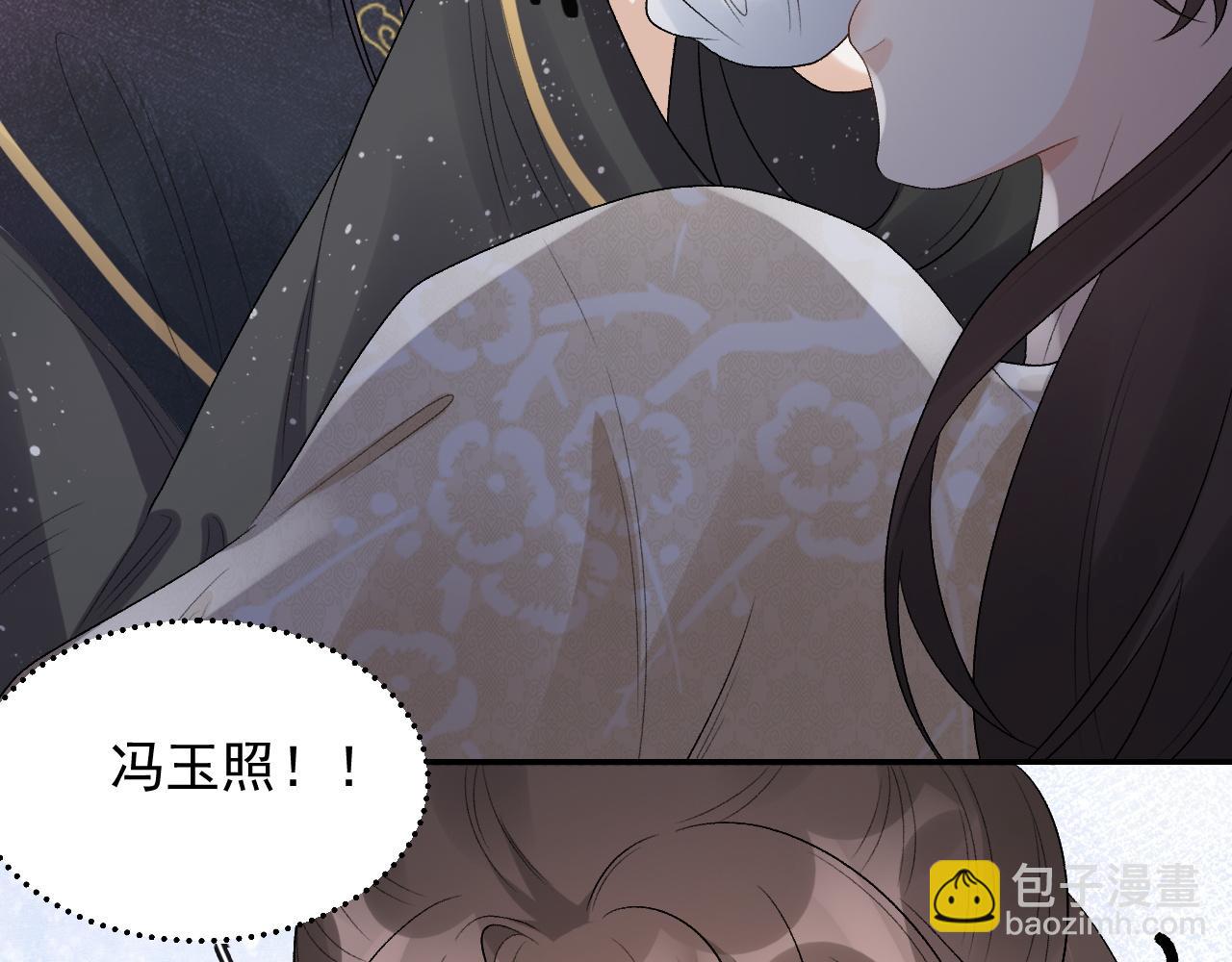 第25话 玉哥哥救我！40