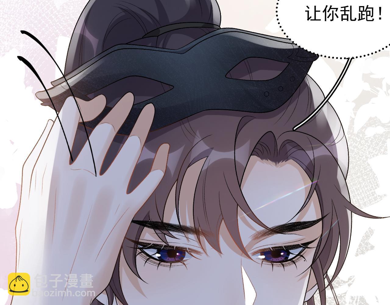 第25话 玉哥哥救我！42