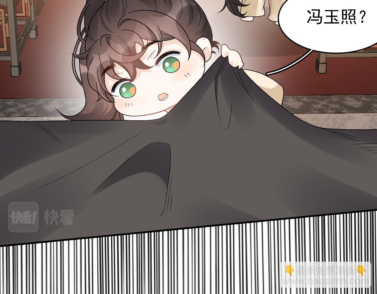 第25话 玉哥哥救我！6