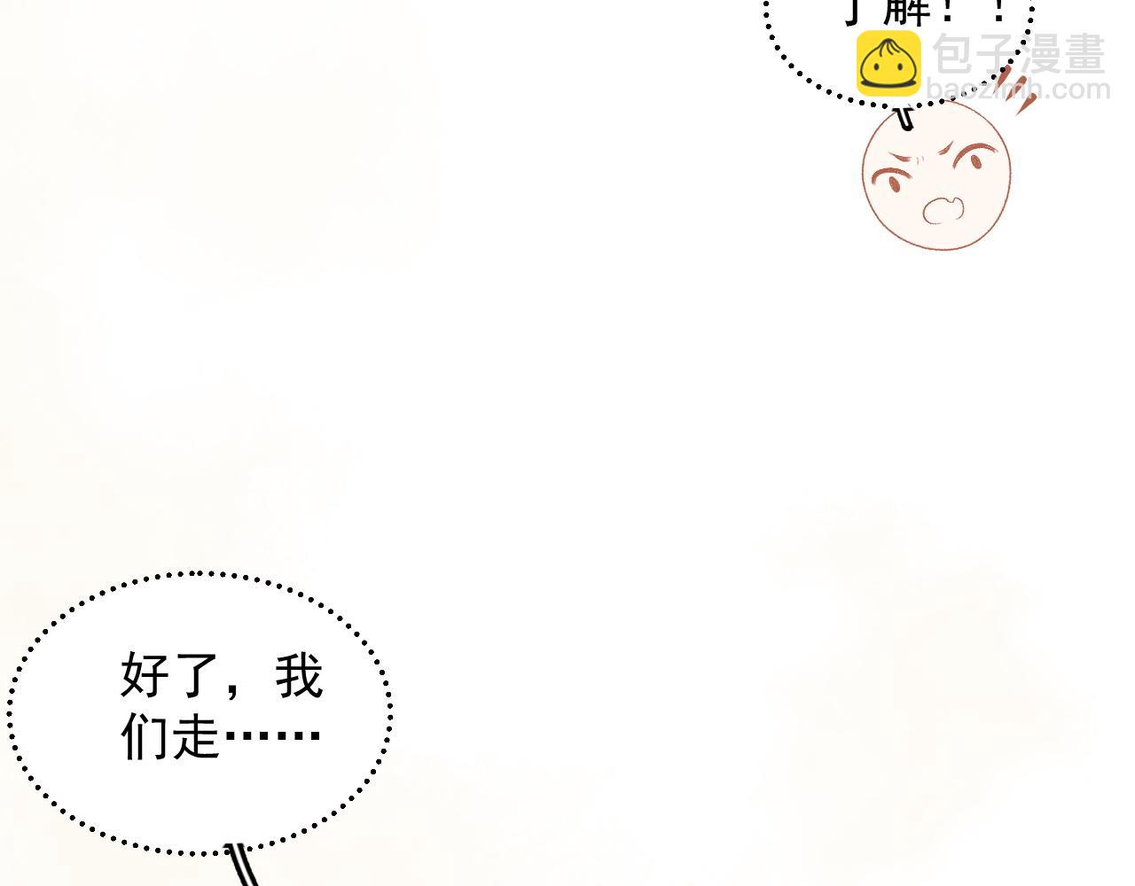 第25话 玉哥哥救我！60