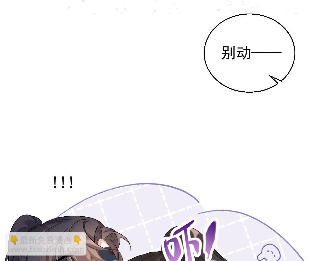 第25话 玉哥哥救我！62