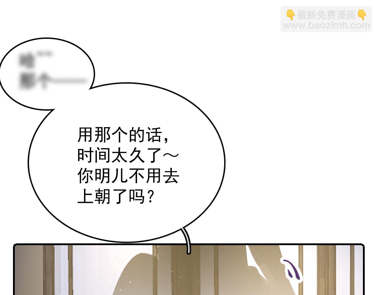 第25话 玉哥哥救我！66