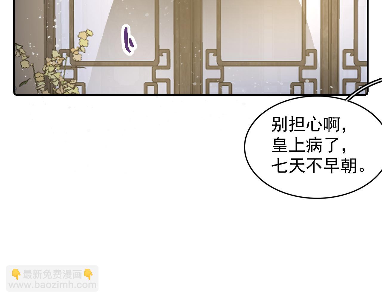 第25话 玉哥哥救我！67