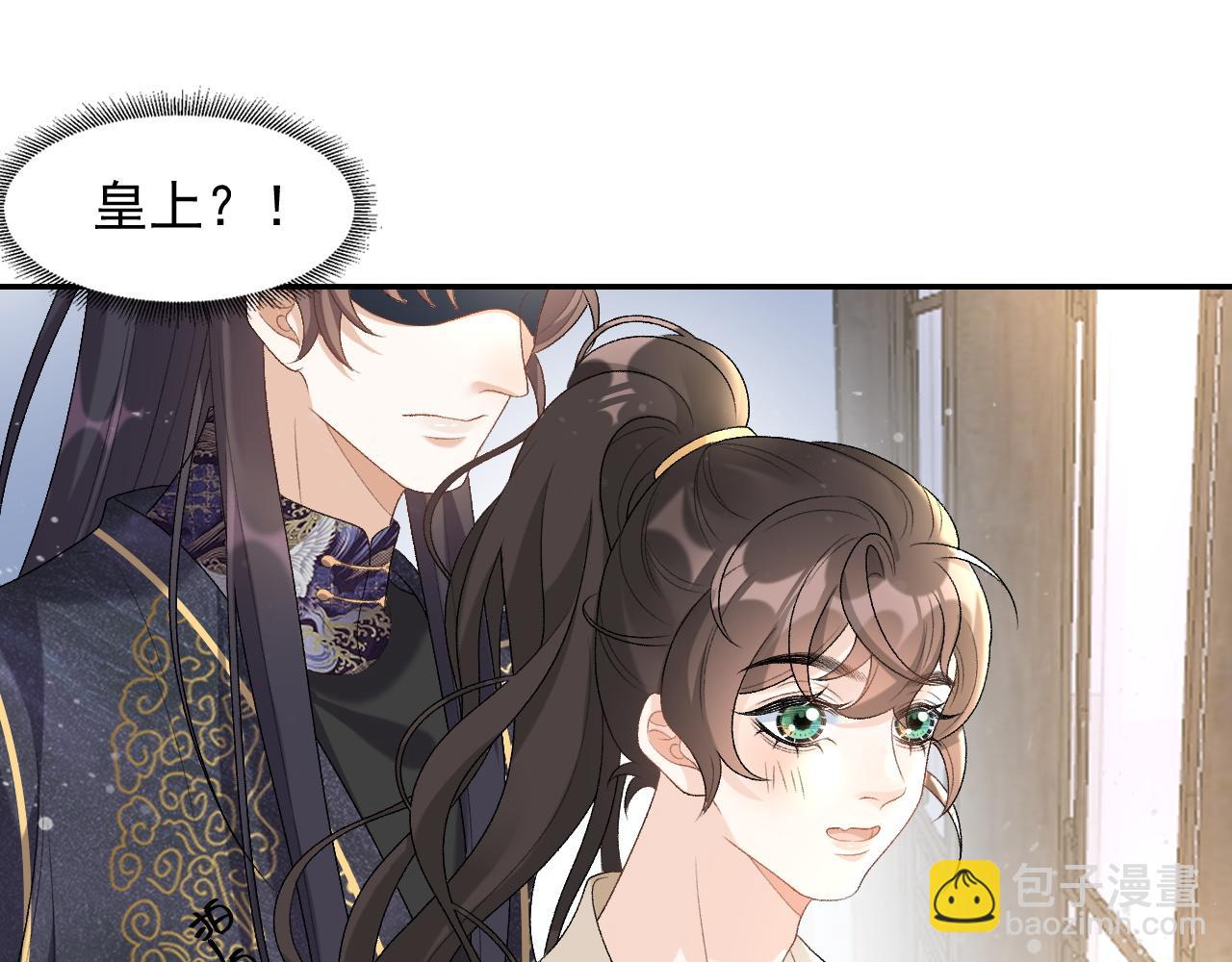 第25话 玉哥哥救我！68