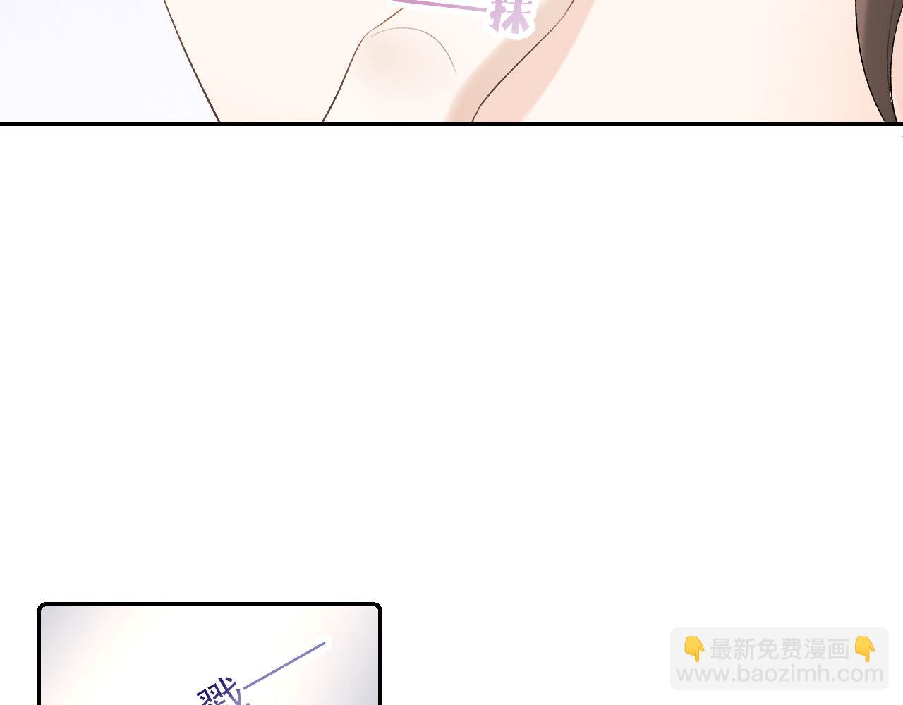 第25话 玉哥哥救我！74
