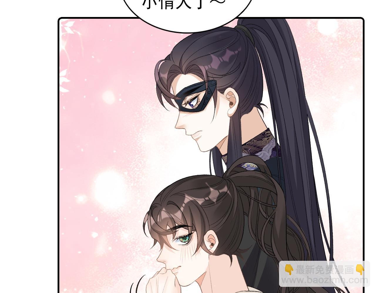 第25话 玉哥哥救我！76