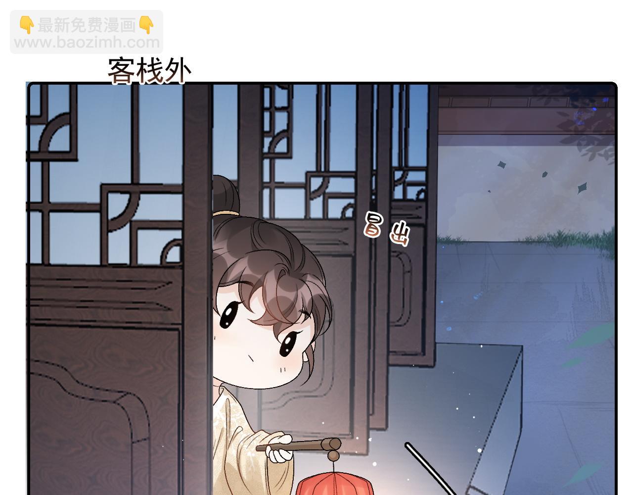 第25话 玉哥哥救我！8