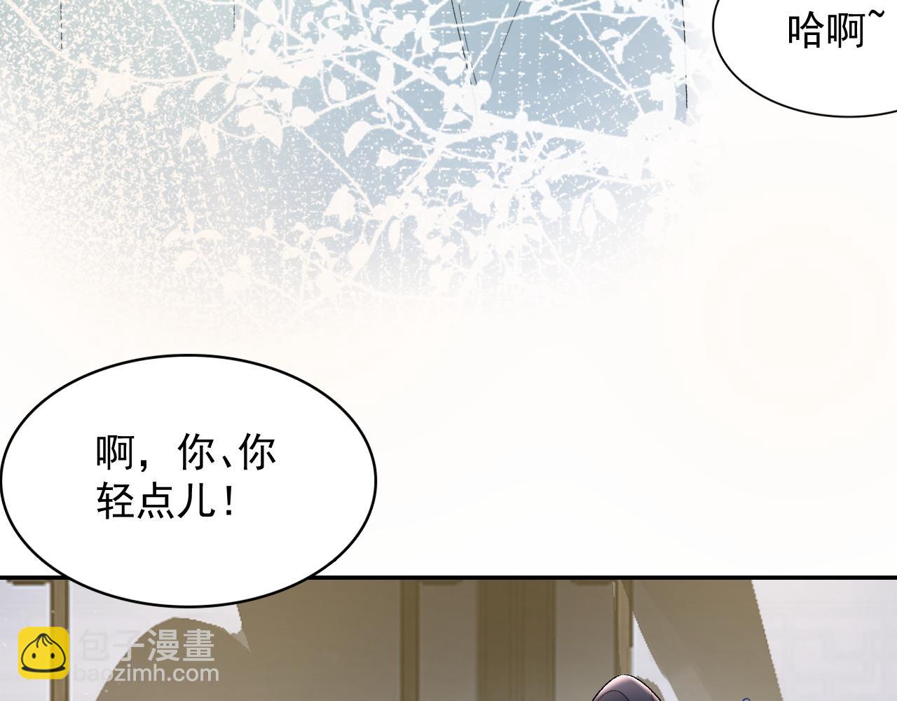 第25话 玉哥哥救我！81