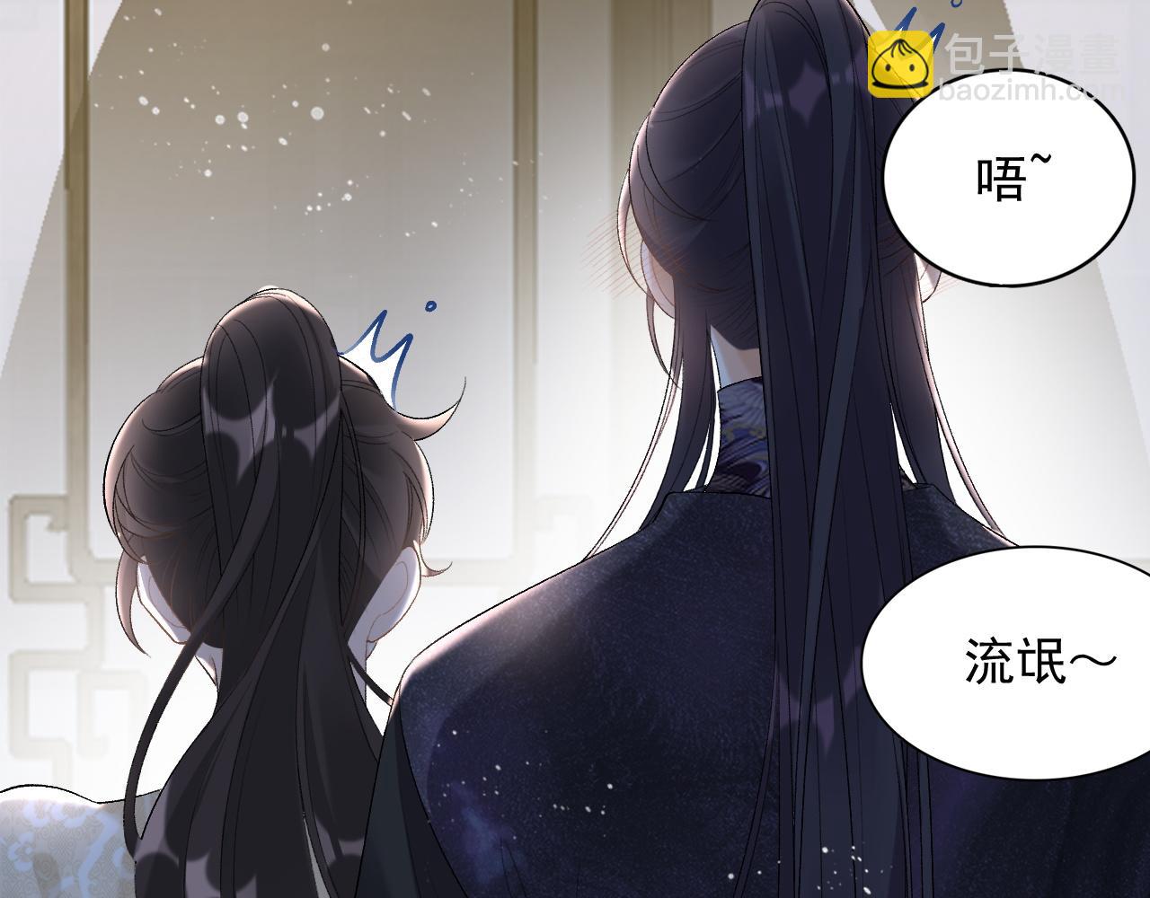 第25话 玉哥哥救我！82