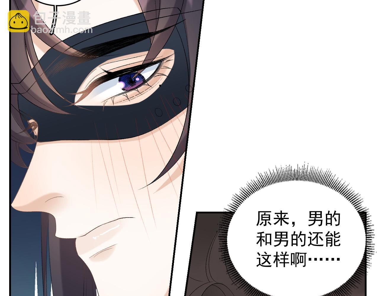 第25话 玉哥哥救我！84