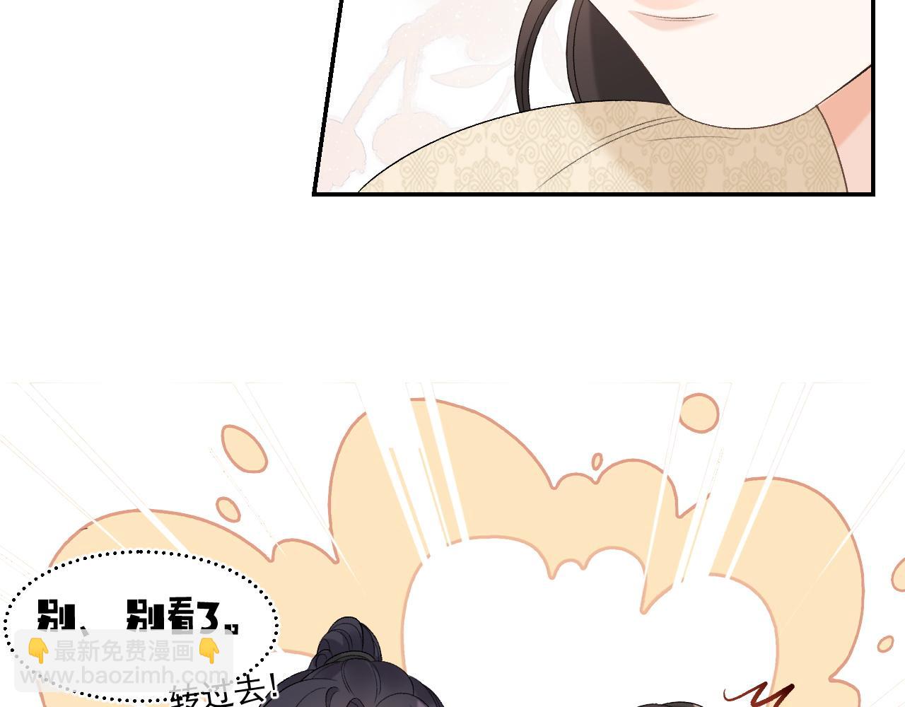 第25话 玉哥哥救我！86