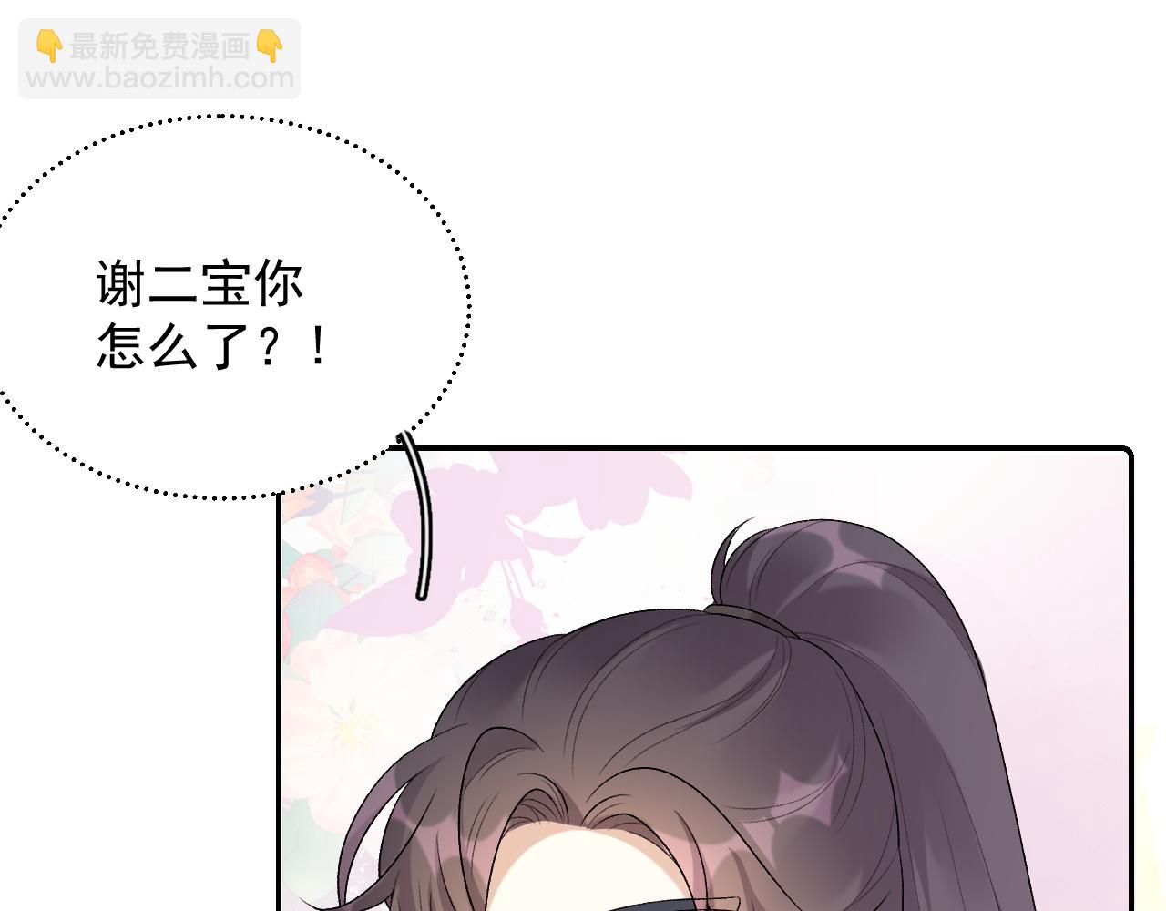 第25话 玉哥哥救我！95