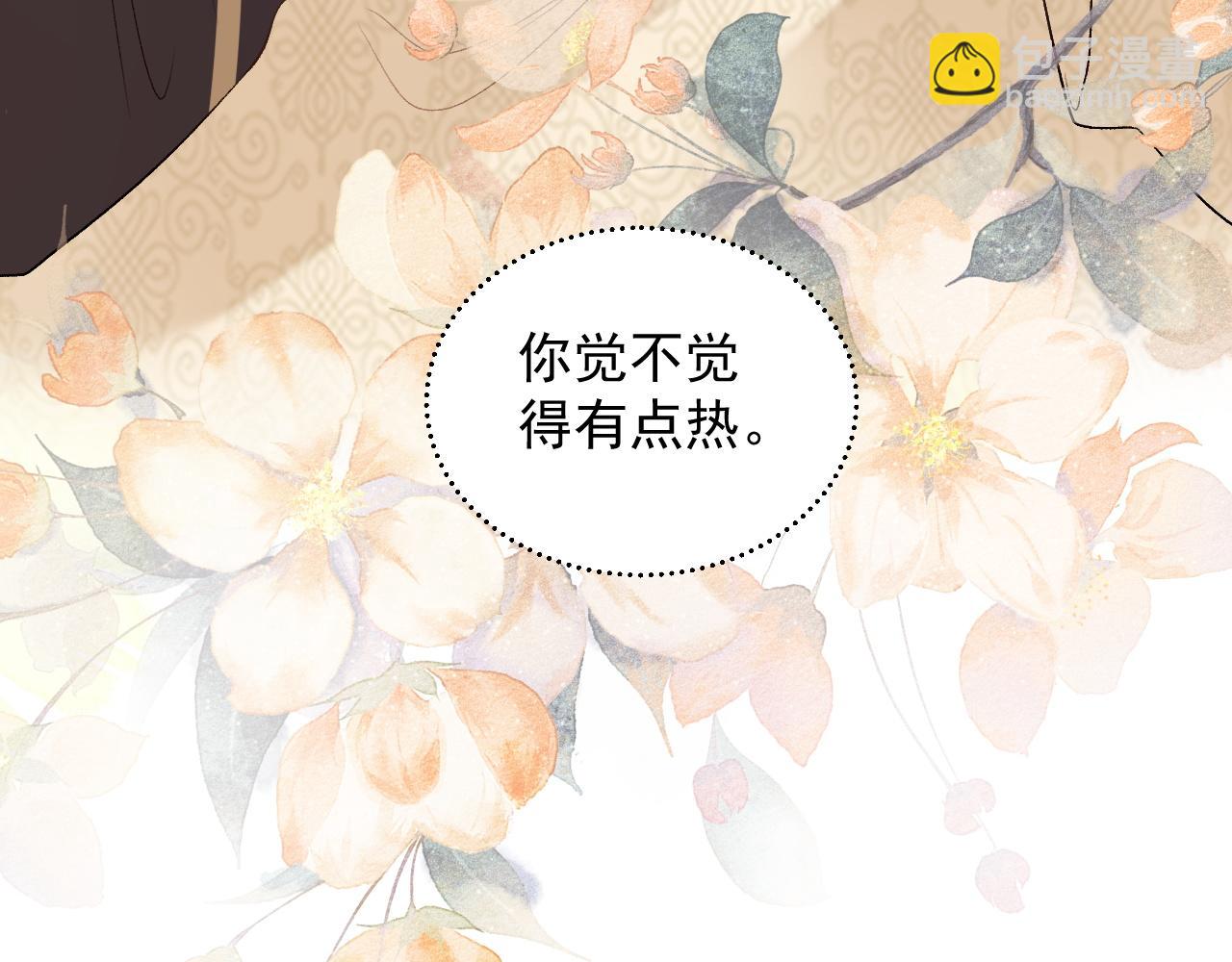 第25话 玉哥哥救我！99