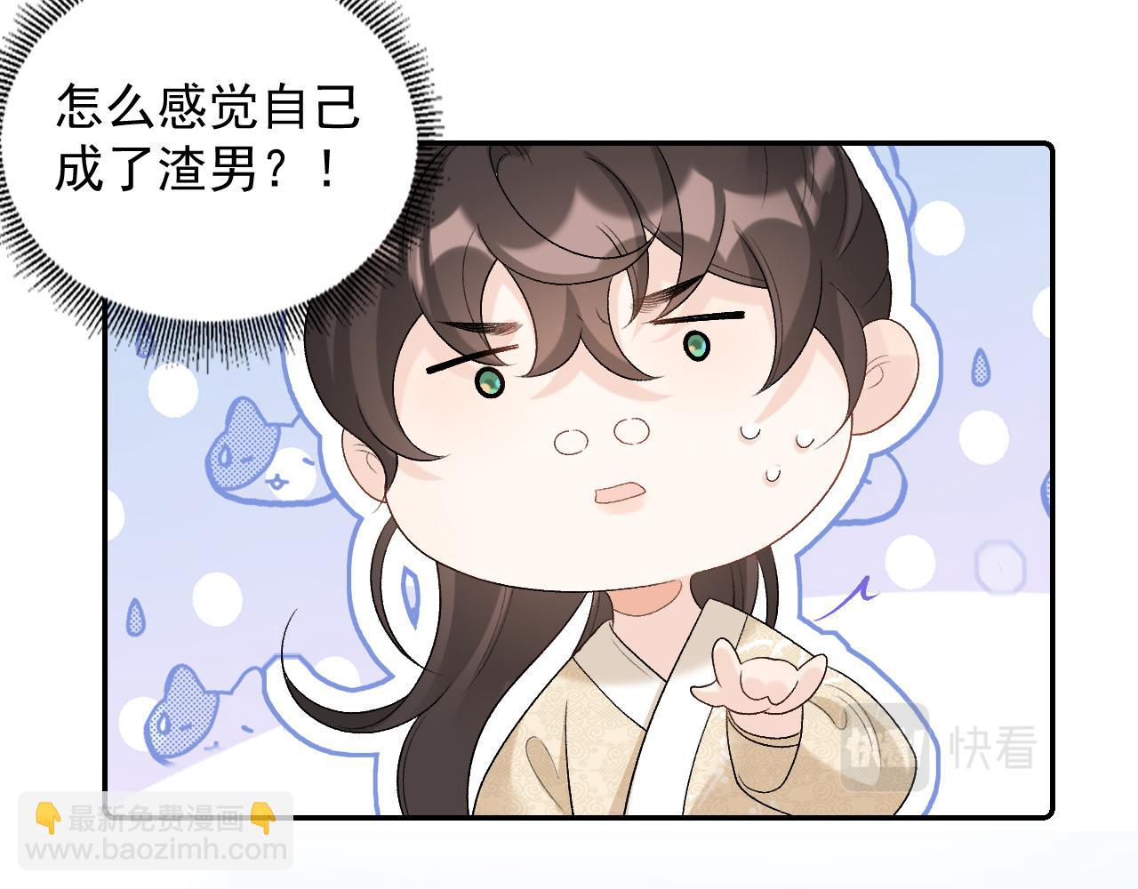 第27话 告白？！10