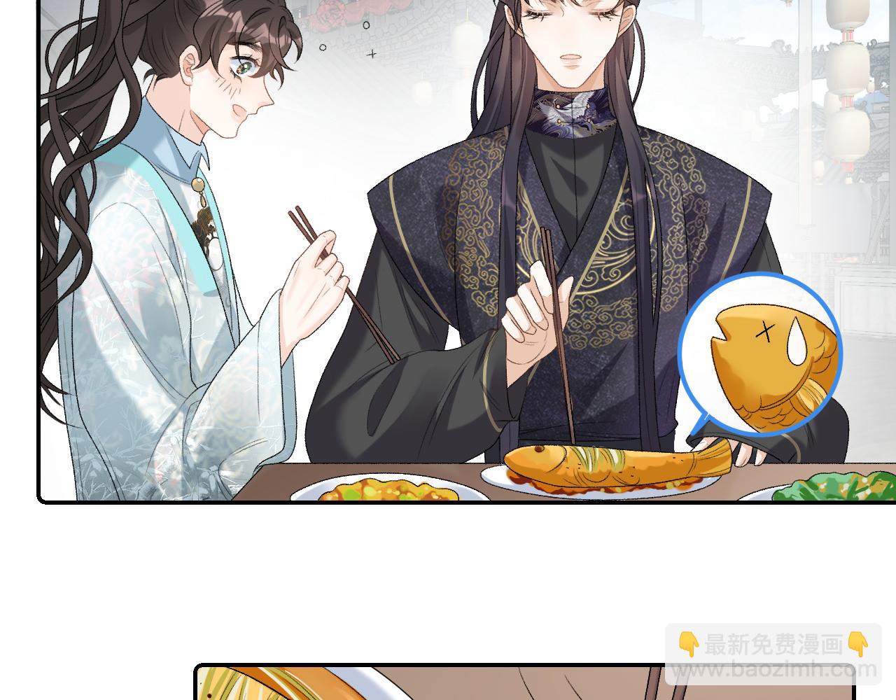 第27话 告白？！17