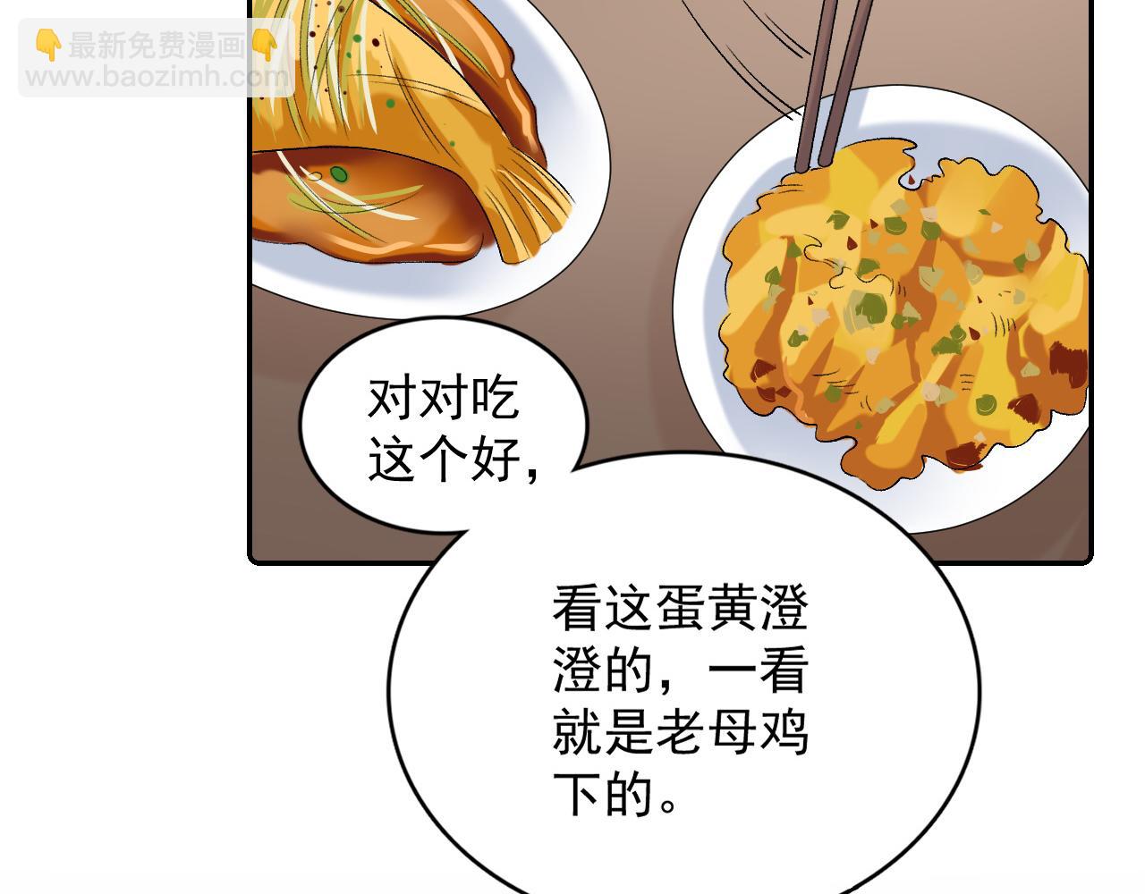 第27话 告白？！18