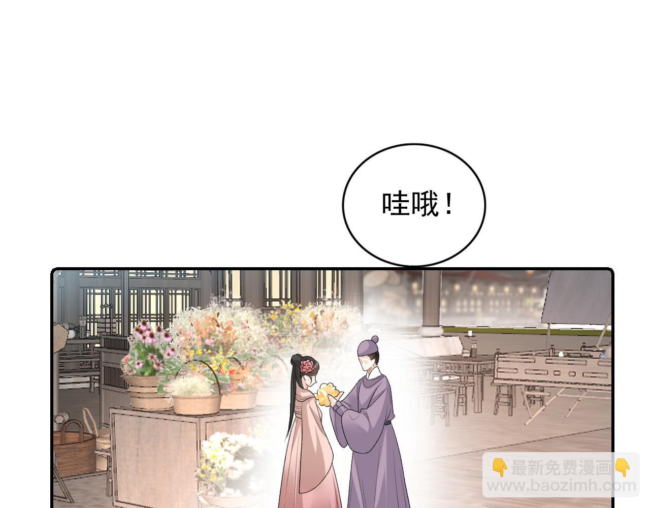 第27话 告白？！21