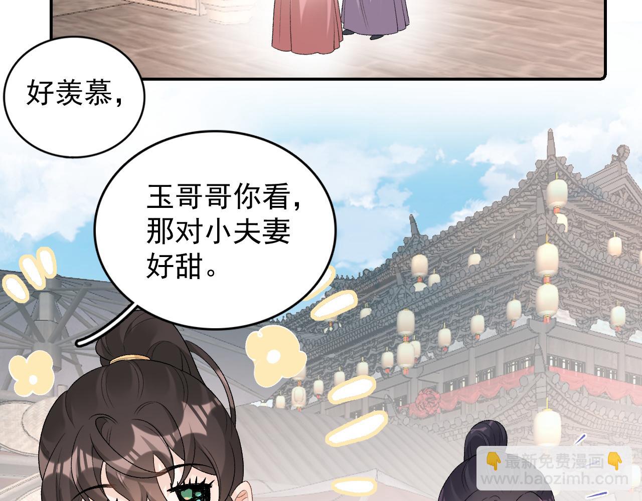 第27话 告白？！22