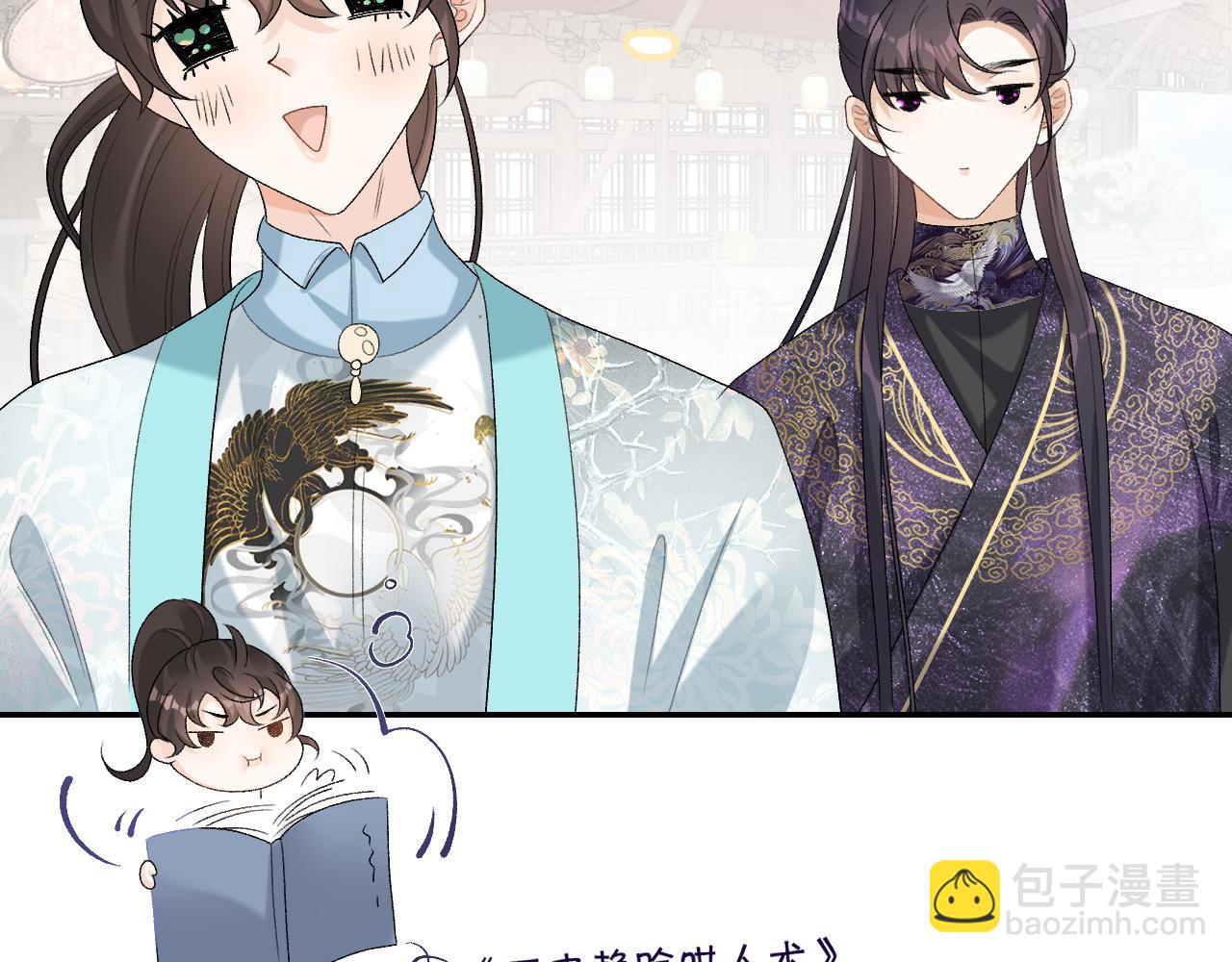 第27话 告白？！23