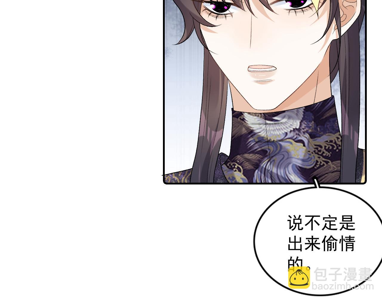 第27话 告白？！25