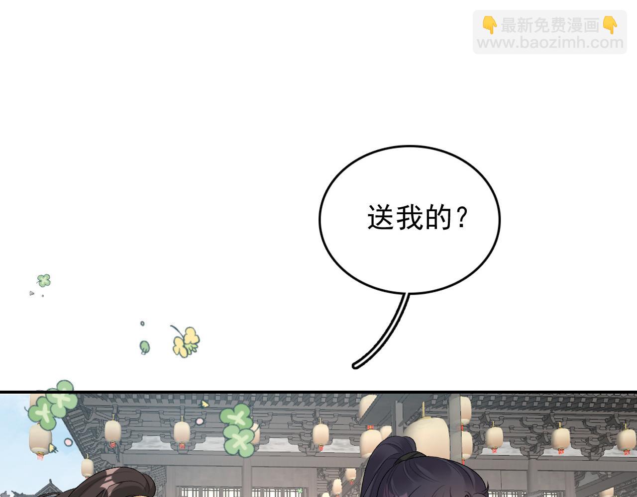 第27话 告白？！31