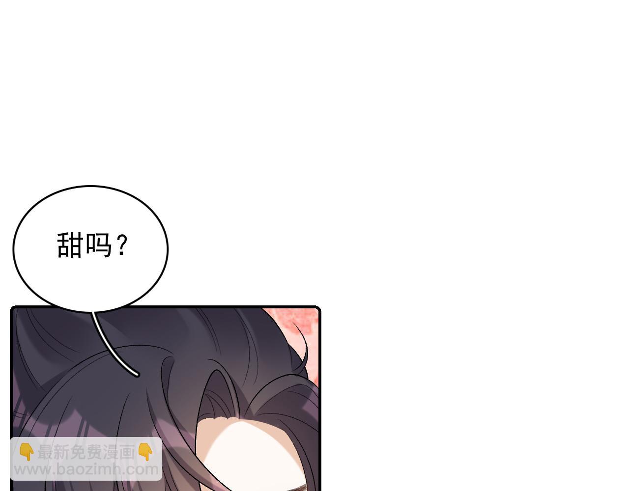 第27话 告白？！33