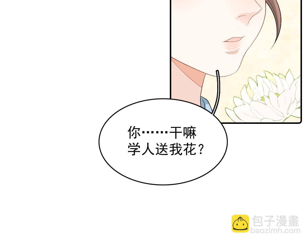 第27话 告白？！35