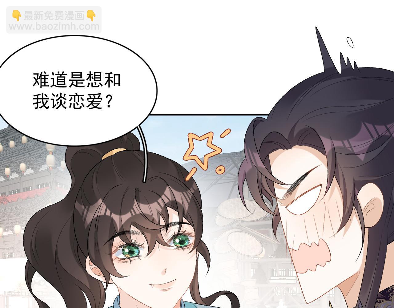 第27话 告白？！36
