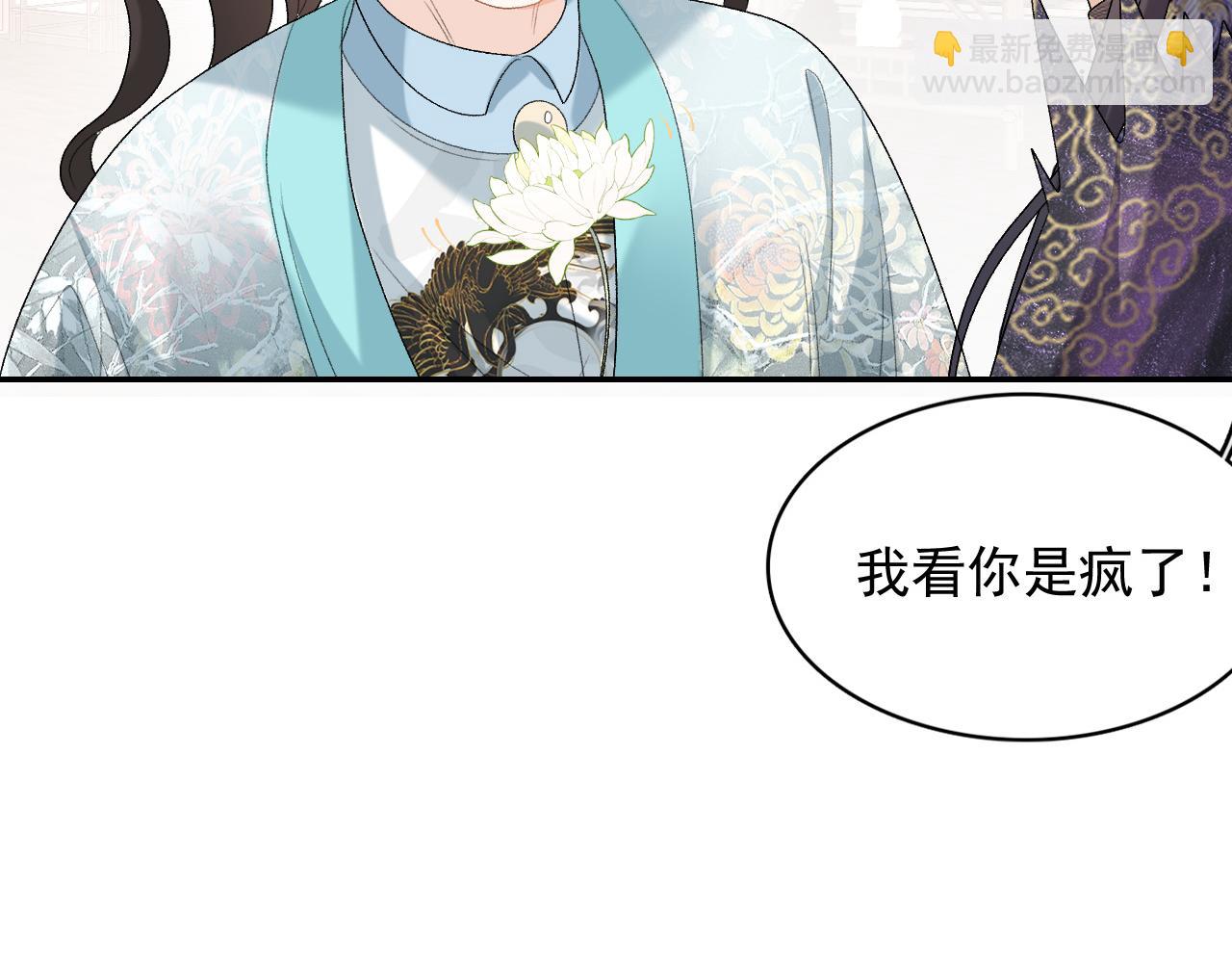 第27话 告白？！37
