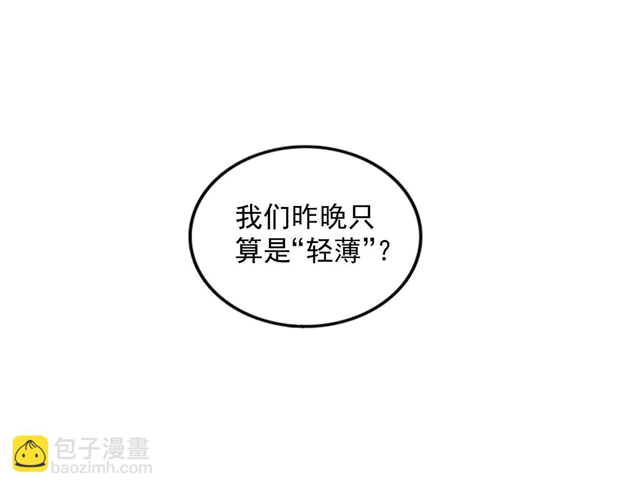 第27话 告白？！4