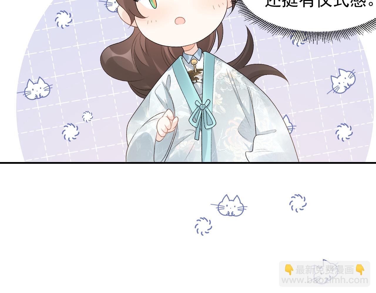 第27话 告白？！44