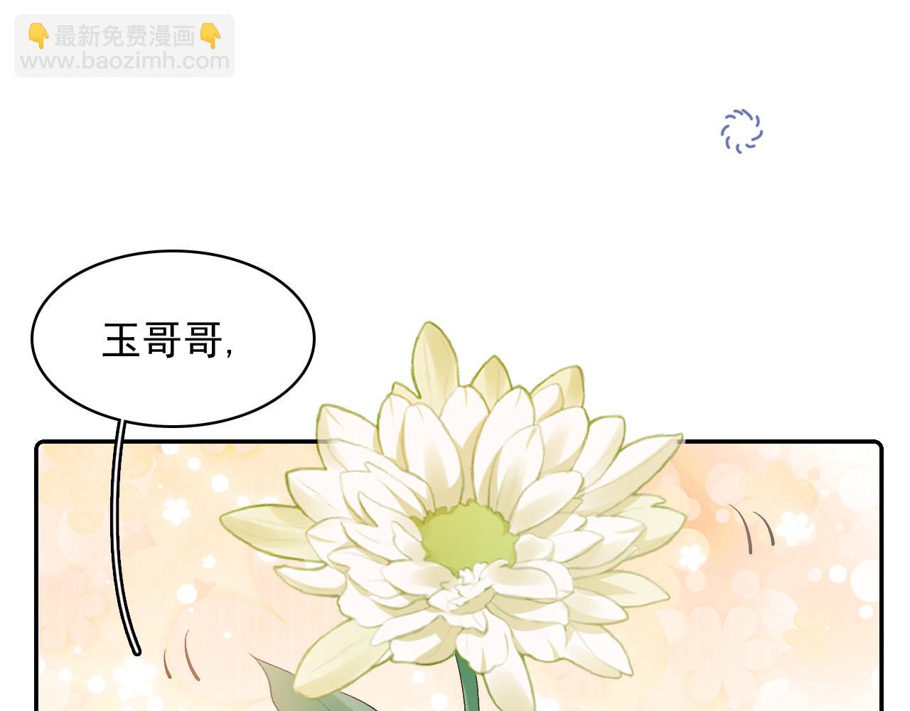 第27话 告白？！45