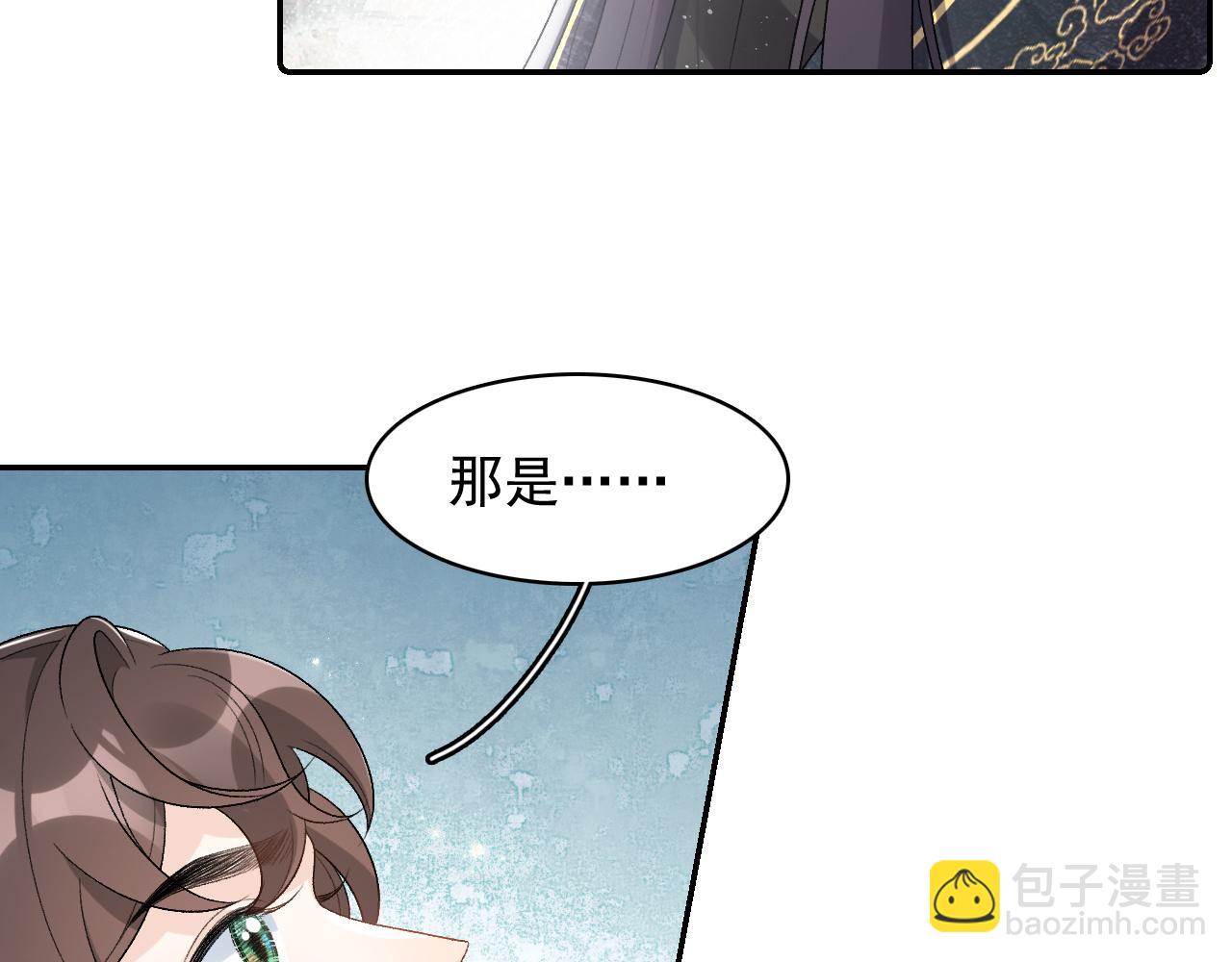 第27话 告白？！49