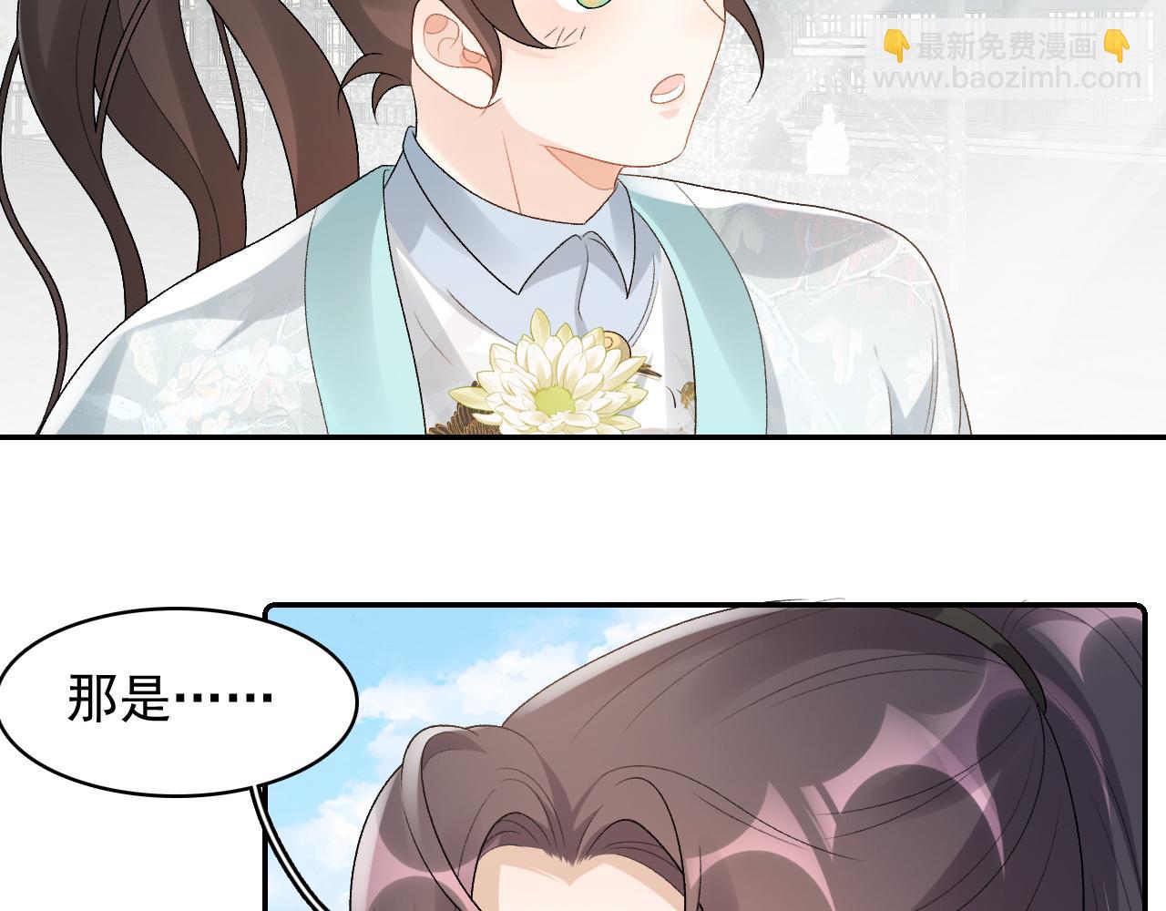 第27话 告白？！51