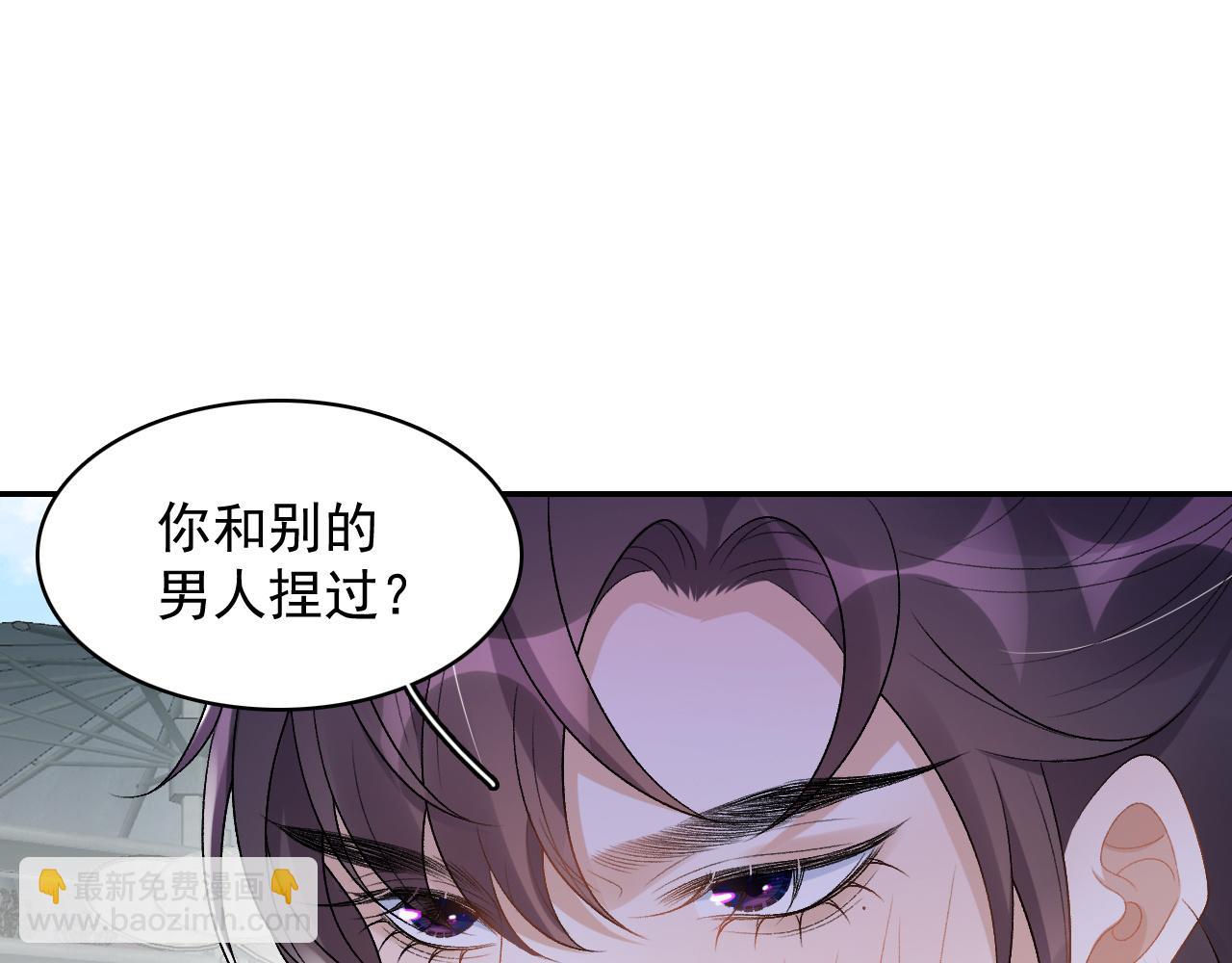 第27话 告白？！57