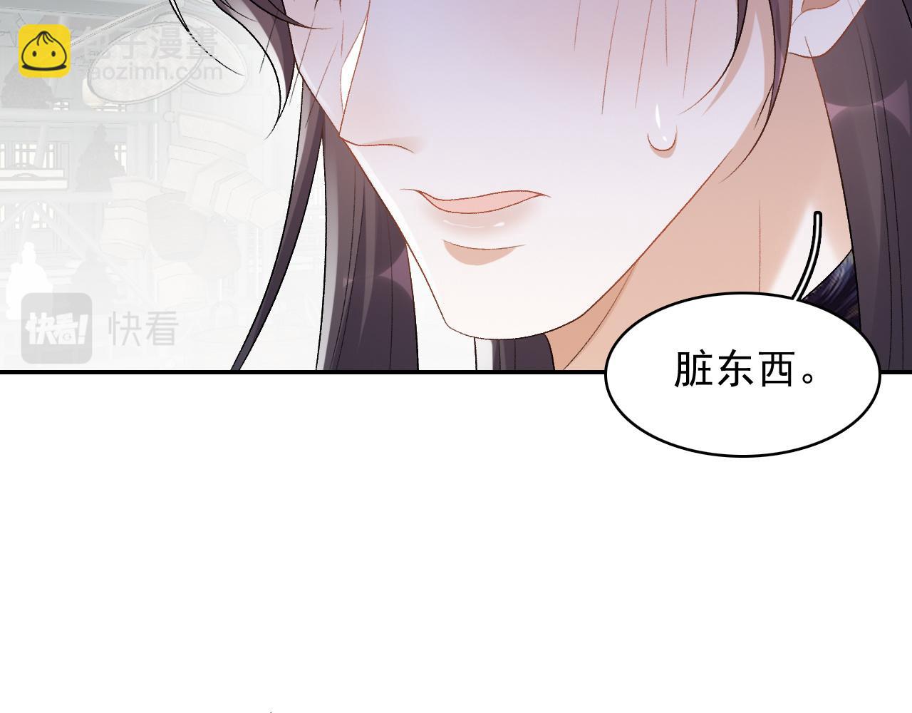 第27话 告白？！58