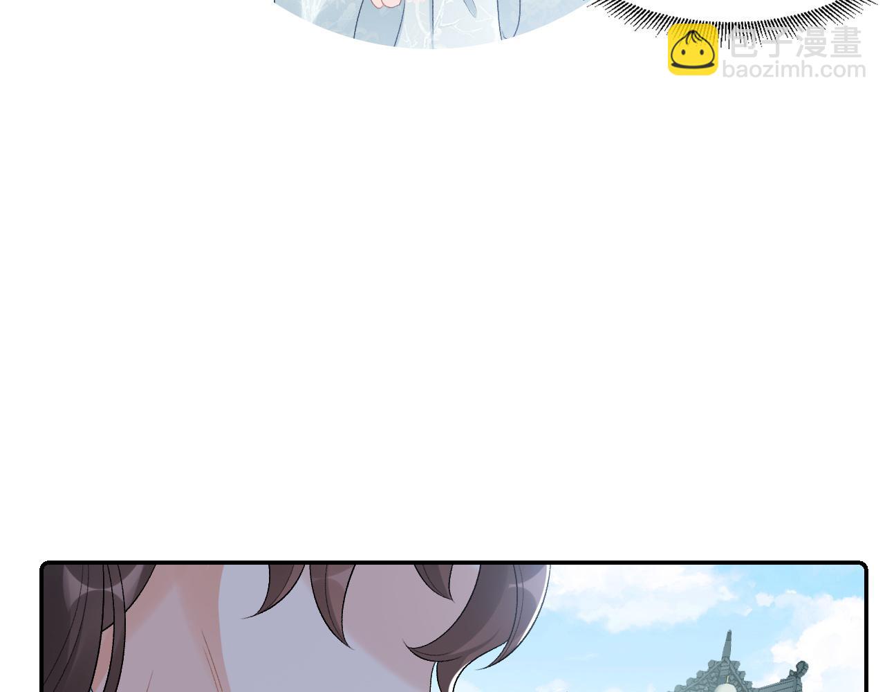 第27话 告白？！60