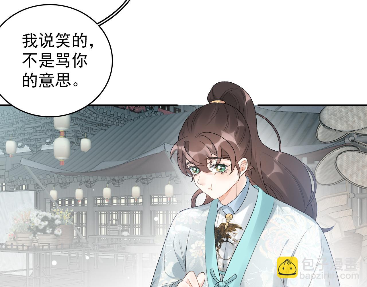 第27话 告白？！62