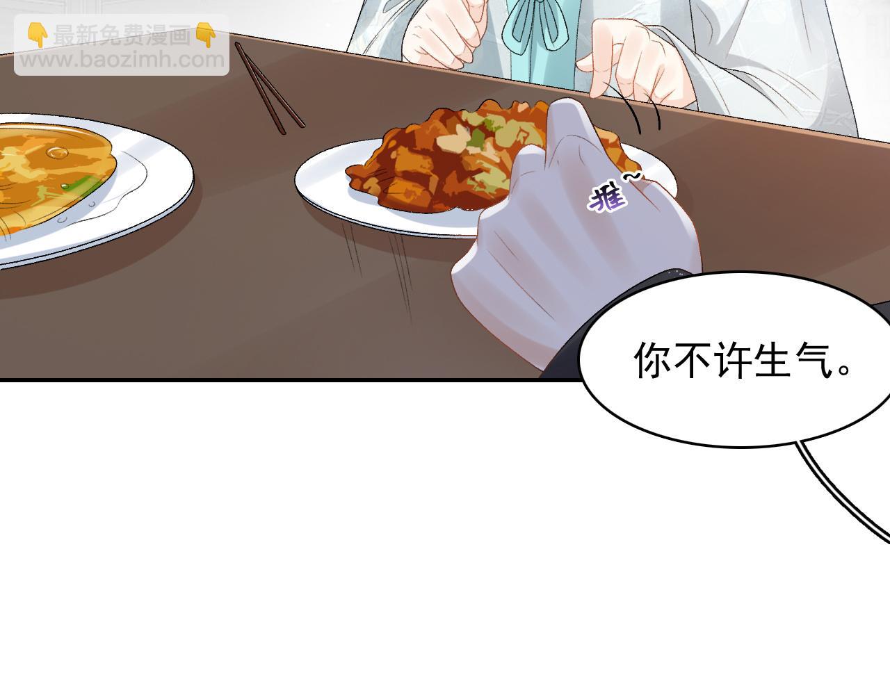 第27话 告白？！63
