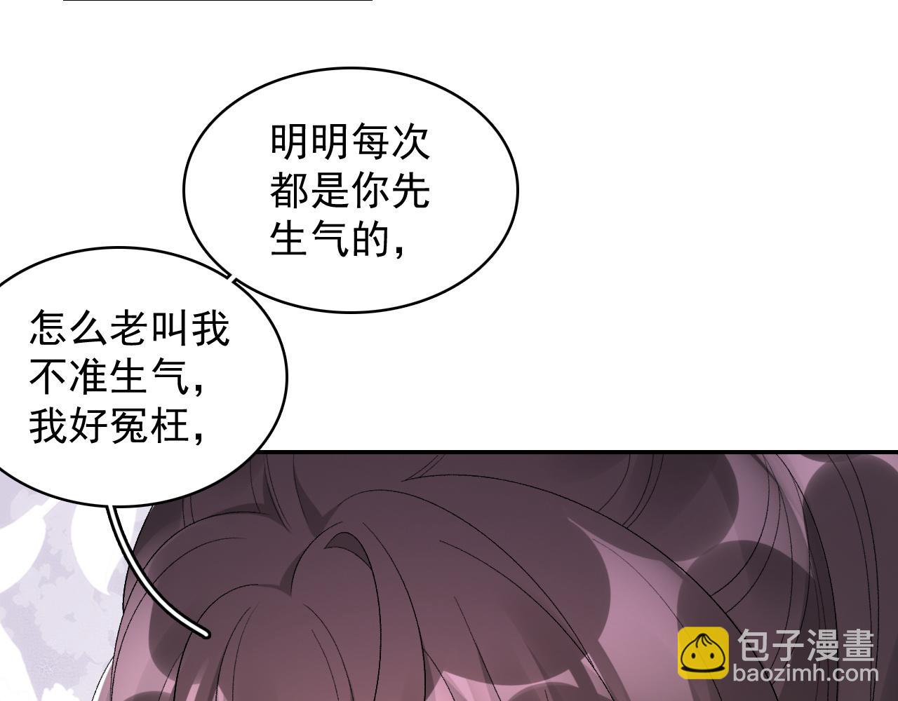 第27话 告白？！66