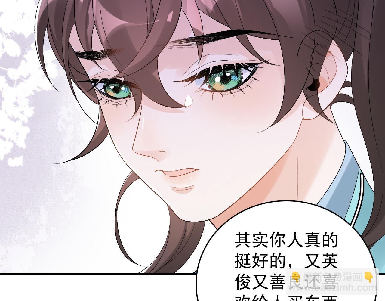 第27话 告白？！67