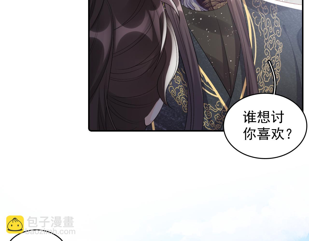 第27话 告白？！71