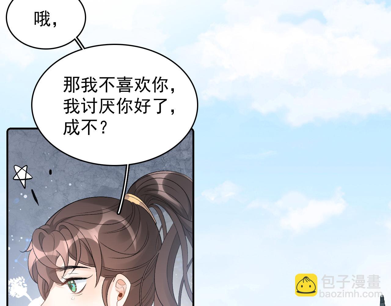 第27话 告白？！72