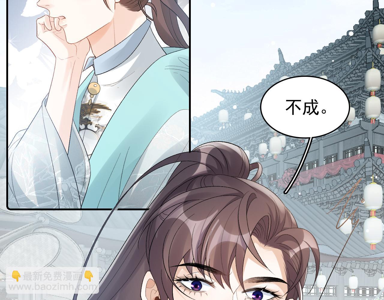 第27话 告白？！73