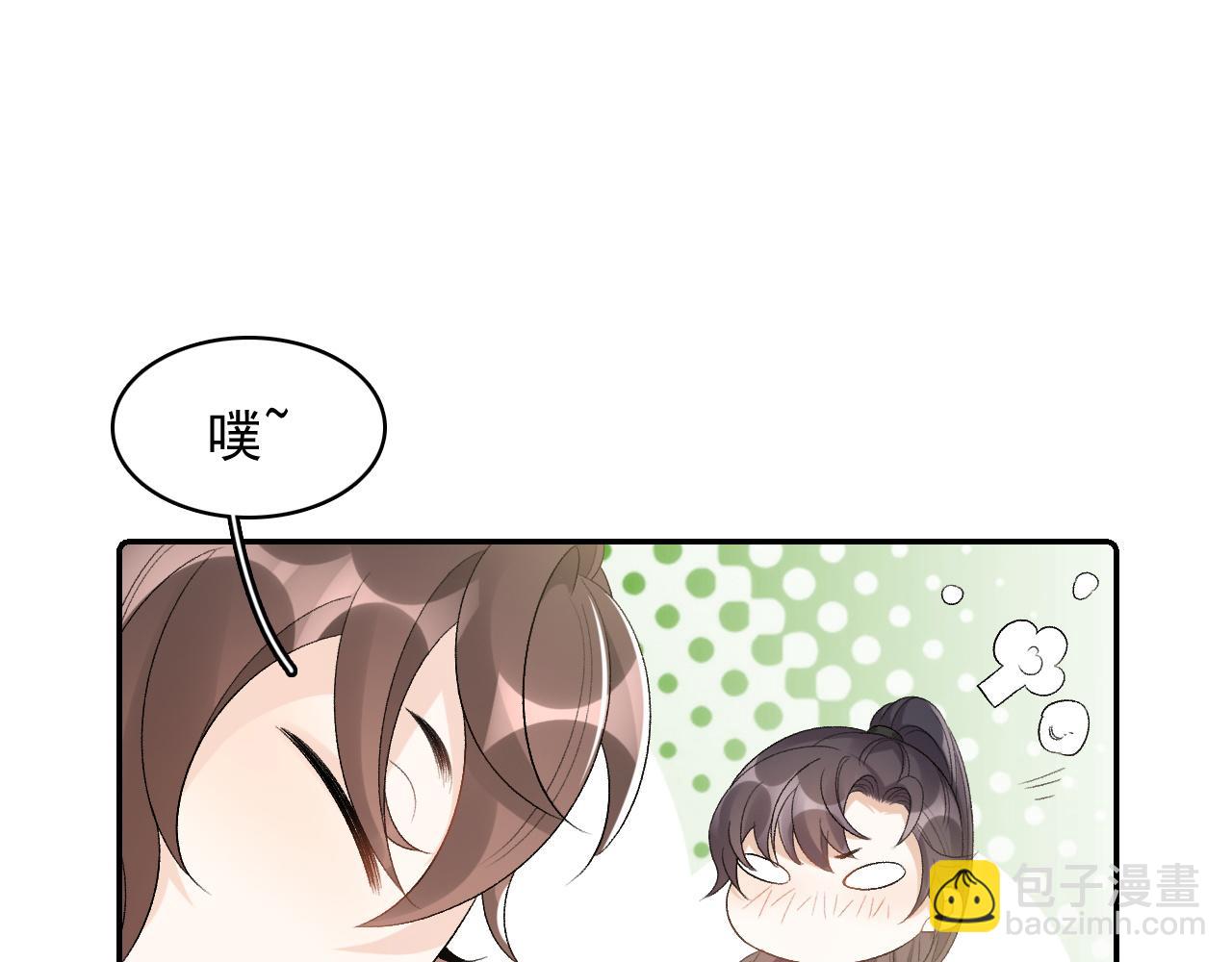第27话 告白？！75