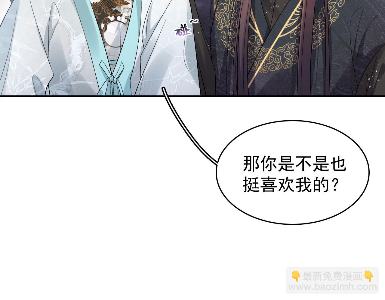 第27话 告白？！78
