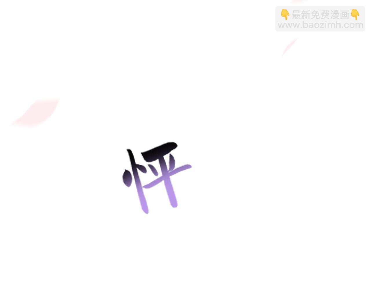 第27话 告白？！89