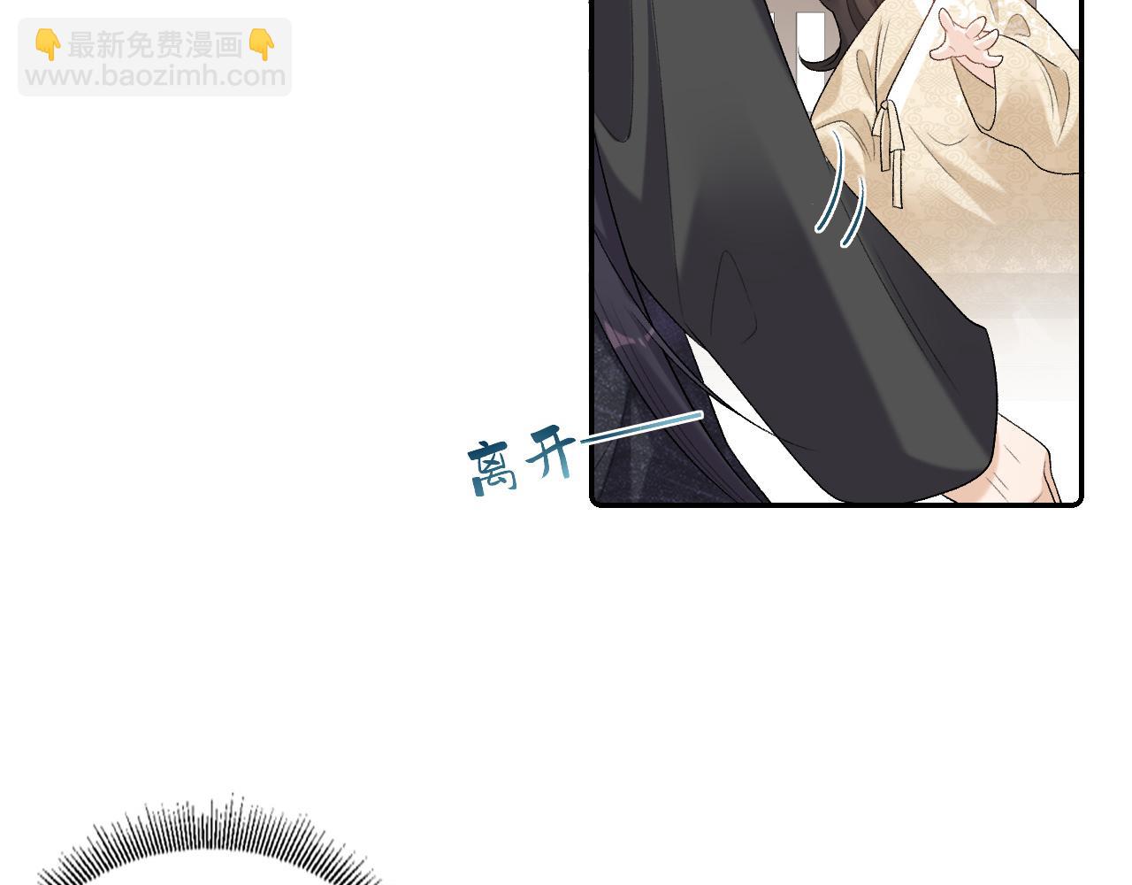 第27话 告白？！9