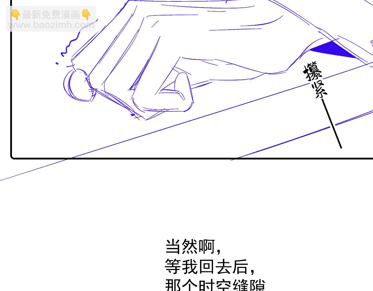 第27话 告白？！92