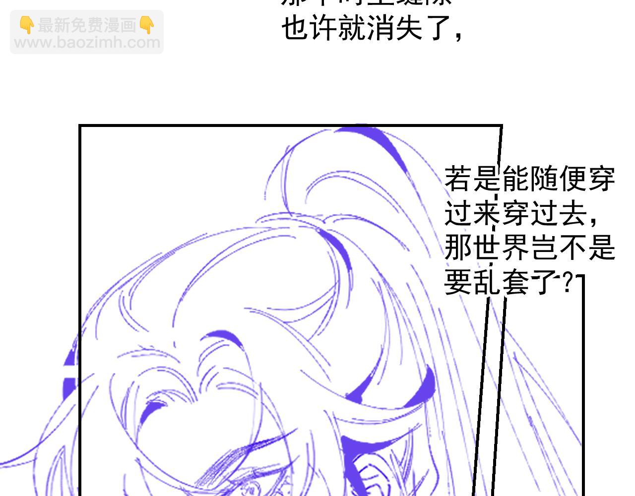 第27话 告白？！93